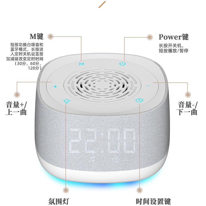 ホワイトノイズbluetoothスピーカーの音響は睡眠計のベッドの頭にストレスを和らげる無線ミニ音響ホワイトノイズを促す|undefined