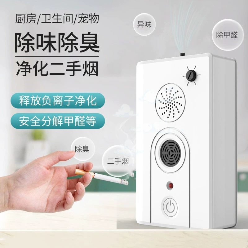 Небольшой Отрицательный очиститель воздуха Небольшой дезодорант бытовой в дополнение к формальдегиду Внутренний дезодорант Артефакт Отрицательный Ионный Очиститель