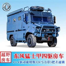 消防车;客车;救险车