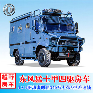 自动挡旅居房车2026新款推荐 | 1688采购百科