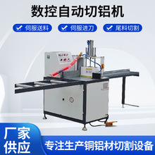 厂家工业铝型材切铝机高精度铝型材切割机半自动铝材切割机批发