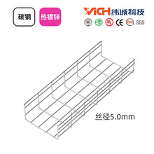 耐腐热镀锌网格桥架 纬诚室内外恶劣环境布线网状开放式走线架