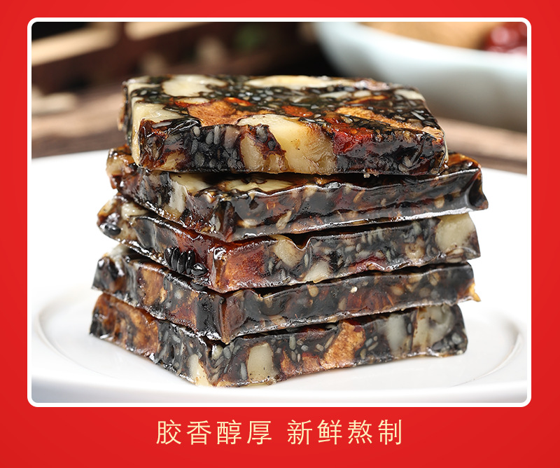 Ejiao Gu Yuan Gao Donkey Hide Gelatin Cake Ready to Eat 500g Tin Gift Box specifications
