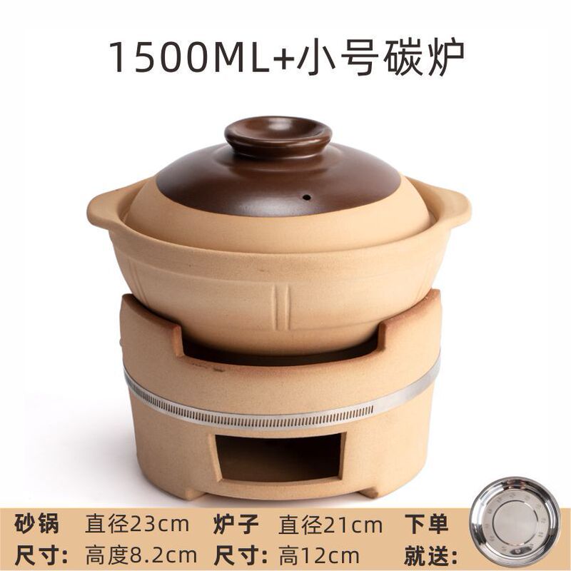 陶磁器の炭素炉のボイラーの旧式の家庭用のスープの土鍋の商用の泥の炉の囲みの焼肉のストーブの港式は炉を打ちます|undefined