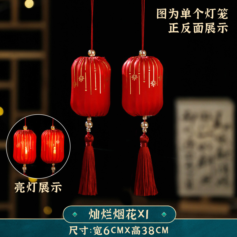 国庆灯笼古风2025新款中秋节手提发光宫灯商厂学校幼儿园场景布置|undefined