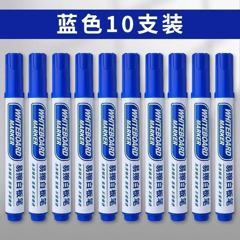 朝の光消去可能なホワイトボードペン教師卸売黒水性消去可能なオフィス簡単に消去可能なカラーマーカーペン|undefined