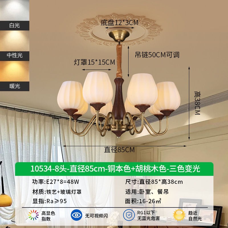 Sala de estar retro americana cálida lámpara de luz medieval nueva sensación de atmósfera minimalista sala creativa luminaria Zhongshan 397L