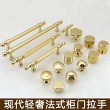 金色法式柜子拉手现代简约北欧橱柜衣柜门抽屉家具五金圆形把手