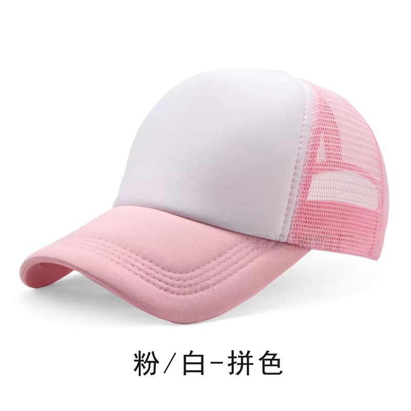 スポンジの網の帽子のロゴは広告の帽子を印刷します。|undefined