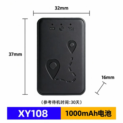 No Installation Required, Anti-Loss Tracking | GPS Locator - xy108-trajectory-pattern-model-1000mah