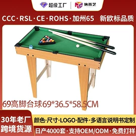 棋牌/桌游;桌上足球;匹克球拍