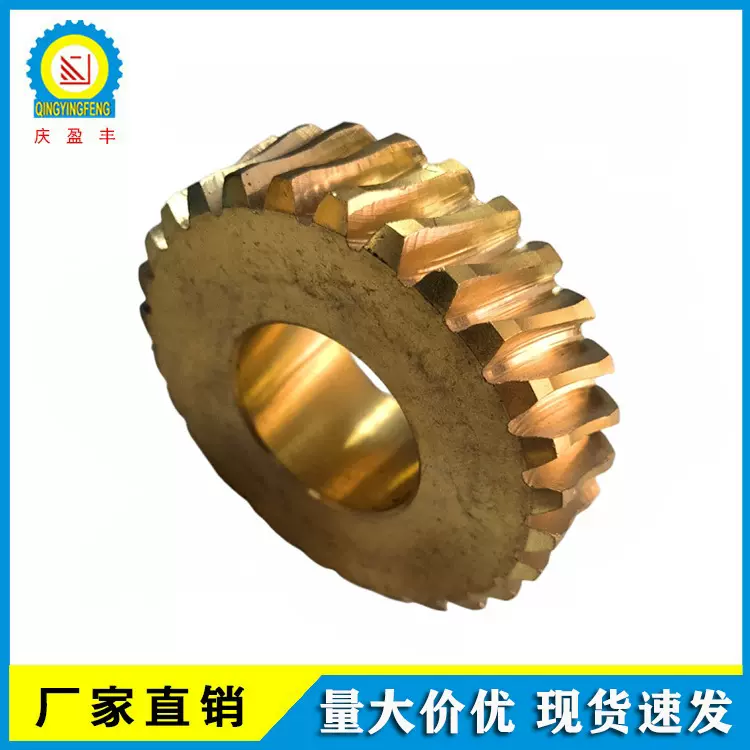 大量现货供应批发齿轮 庆盈丰纺机织带机配件 特殊转送齿轮可加工