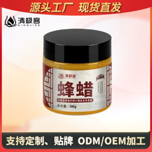mahogany furniture maintenance oil solid wood furniture special oil natural beeswax wood quality wax care oil play crack prevention