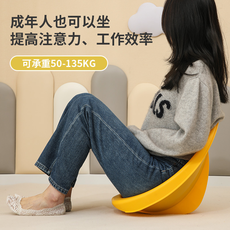 Equipos de entrenamiento sensorial para niños giroscopio mecedor silla auxiliares de enseñanza para niños pequeños tablero de equilibrio vestibular juguetes físicos para bebés