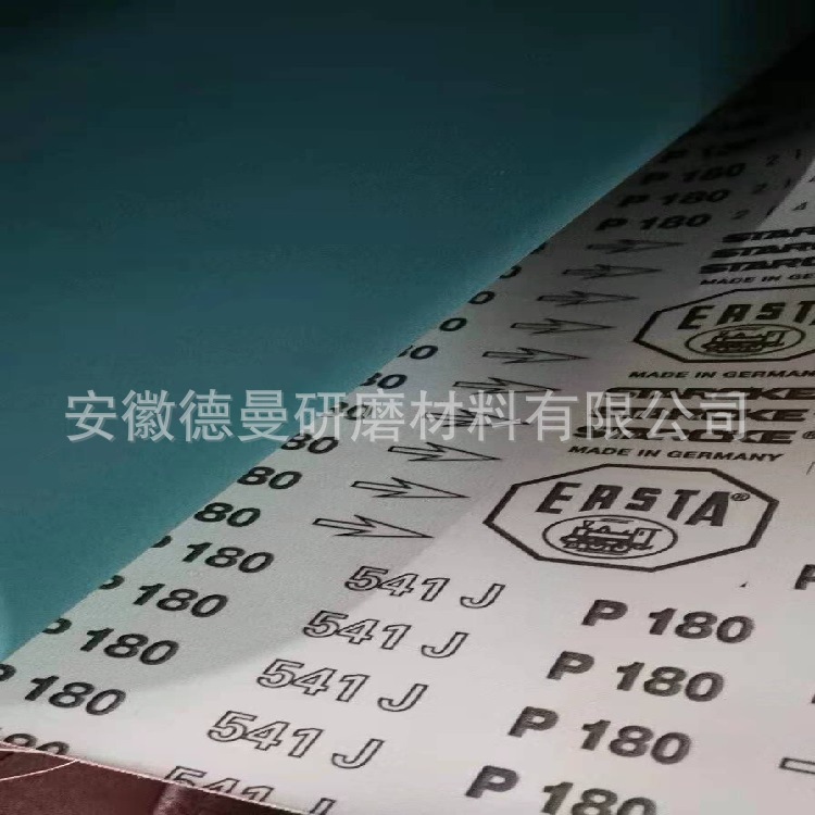 德国火车头STARCKE 541JF 541XF砂带 勇士火车头不锈钢抛光带