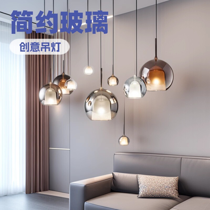 Nordic Minimalist Model Home Design-Inspired Lamp, Creative Dining Room, Bedroom, Bedside, Living Room, Clothing Store, Window Display Single-Head Pendant Light