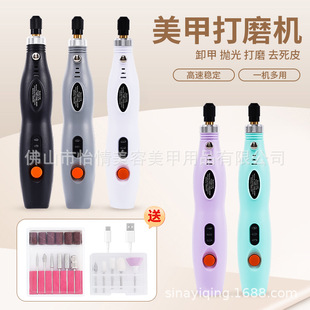 USB Rechargeable Portable Electric Polishing Machine Nail Polish Tool Nail Polishing Machine Nail Polishing Machine