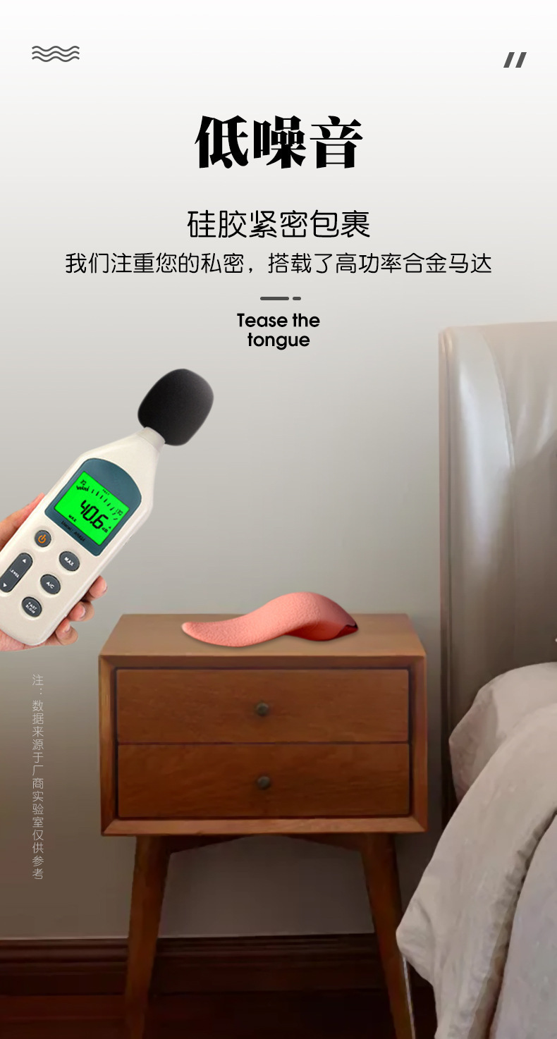 Jiuai Silicone Tongue Vibrator AV Massager with One-Button Control, Pink — detail image 8