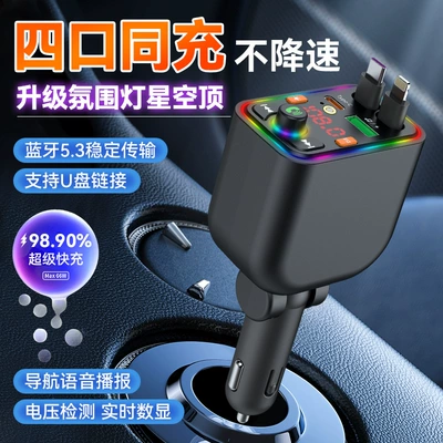 Cable Charger Mobile Phone Multi-Function – Car mp3