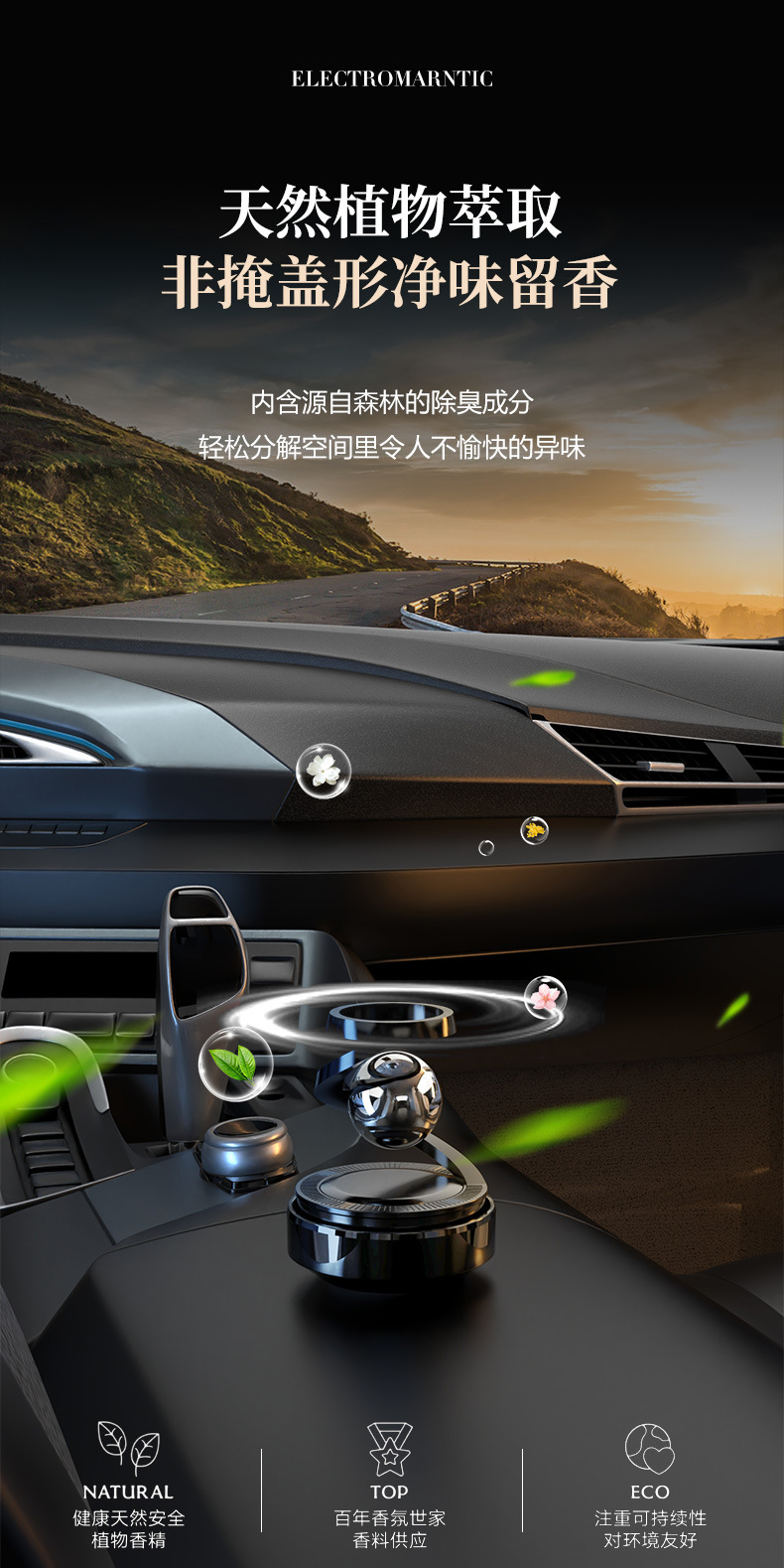 New car aromatherapy solar rotating car perfume wholesale interstellar suspension car perfume advanced ornaments