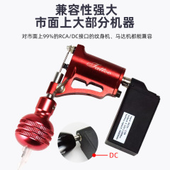 Lanrui Portable Wireless Tattoo Power Supply Elbow Mini Battery Plug Equipment Type-C Rechargeable Battery Pen