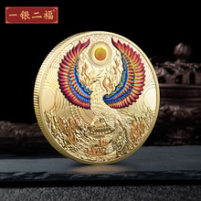 火焰神鸟纪念金币十二生肖纪念章创意纪念品幸运币时尚玩具摆件
