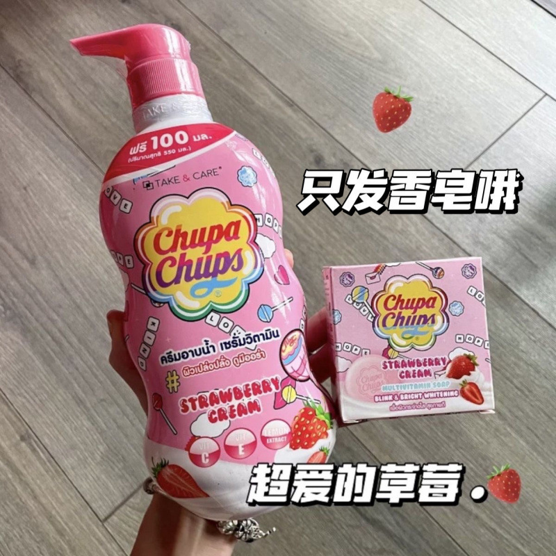 夏天的味道!泰国珍宝珠莓西瓜香氛沐浴露滋润留香|undefined