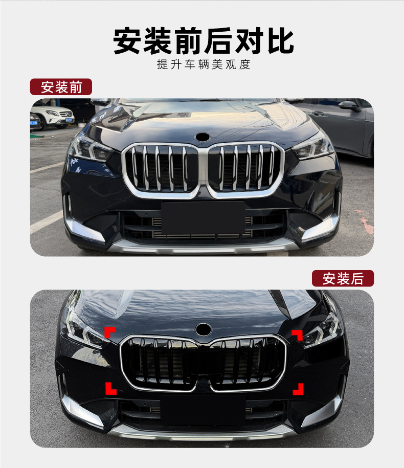 Suitable for Bmw X1 Ix1 U11 2023+ Single-Line and Double-Line Illuminated Grille Led Light-Up Grille Modification