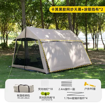Canopy Tent for 8-12: Avtomobil yan çətirləri - khaki-vinyl-style-two-cloths-8-10