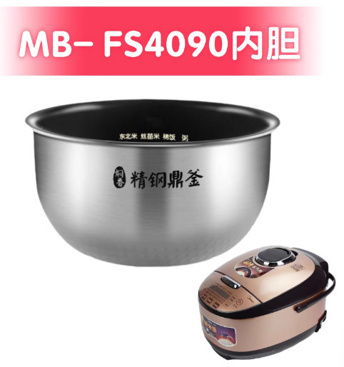 ユニバーサルスマート炊飯器ライナーアクセサリー 1.6L2L3L4L5L6L ラウンドストーブ IH 細鉄鼎フライパンノンスティック|undefined