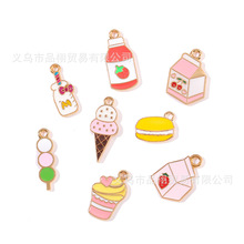 ����ͺϽ� DIY�n���Ʒ���������h������ͨ���Ӳ�ݮ����ţ�̺�