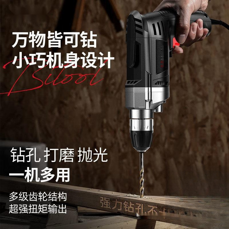 手电钻多功能小型带线大功率电钻家用电动工具电动螺丝刀手枪钻