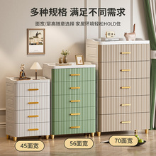抽屉式收纳柜家用塑料客厅置物柜多层夹缝储物柜子日式卧室床头柜