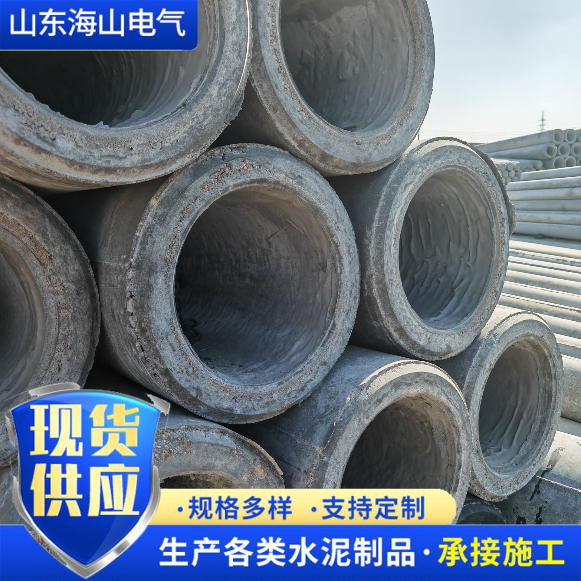 钢筋混泥土水泥电线杆高压电杆7米法兰组装电线杆8米线杆