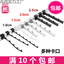 服装店卡方管上墙地摊挂钩挂珠货架珠连珠货架正挂衣服展示架勾