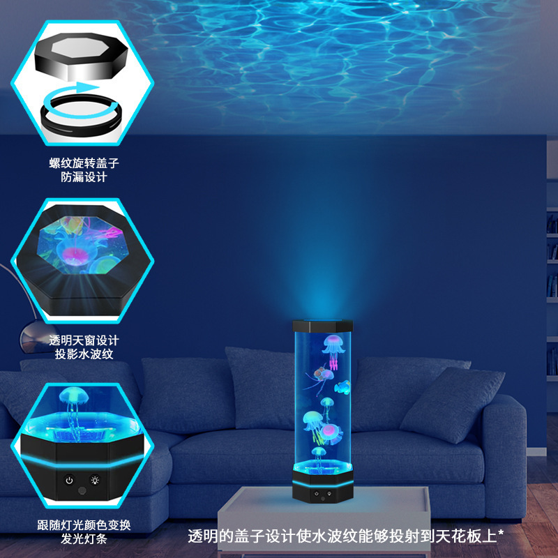 遥控变色水母鱼缸LED小夜灯USB解压新奇特悬浮动态摆件观赏氛围灯|undefined