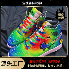 Adapt the Baize AJ1 Colorful Tie-Dye Shadow Taro Pink Purple Grey Rainbow Red Yellow Blue Gradient zyy Shoelaces