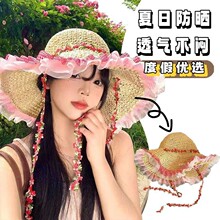 夏季新款大檐草帽女防晒遮阳海边度假蕾丝花边渔夫帽可折叠百搭款