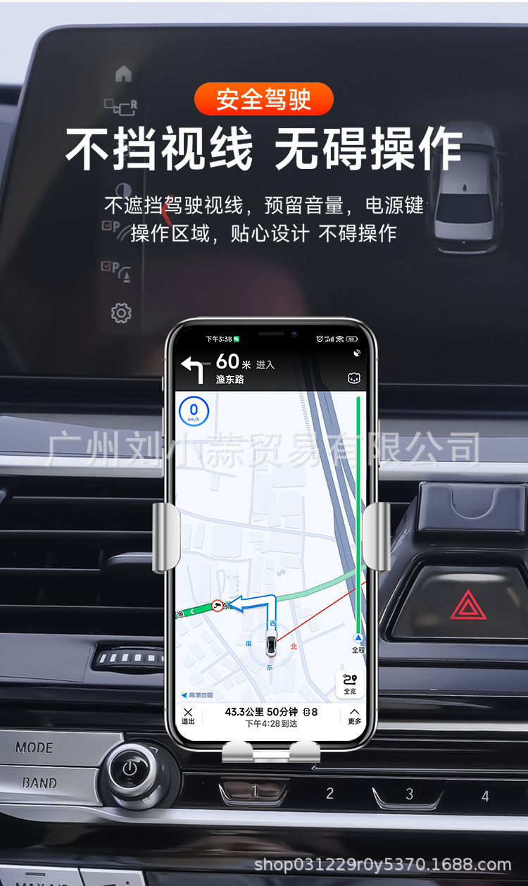 Car mobile phone holder 2024 new car special mobile phone holder air outlet fixed navigation bracket anti-shake can not fall off