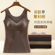 秋冬新款美背保暖背心紫杉醇胸垫阳离子无痕发热轻塑型马甲内衣女