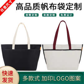 2022新款日系miki新款帆布包卡通刺绣动物字母手提包便当包妈咪包