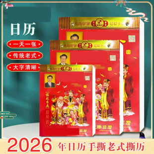 2026�R������˺�՚v�젝365���Ͽ���ʽ���y�ش���ͨ�ٹ��՚v