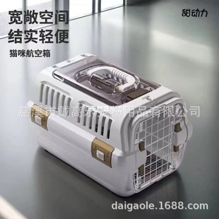 Pet Flight Box for Cats, Portable Cat Cage for Cats to Go Out, Dog Satchel Car Pet Box/Bag