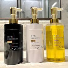 氨基酸鱼子酱洗发水沐浴露护发素套装滋养蓬松柔顺修护精华理发店