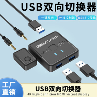 usb3.0�ГQ�����Mһ���p������һ�M������ӡ�C����������I�P