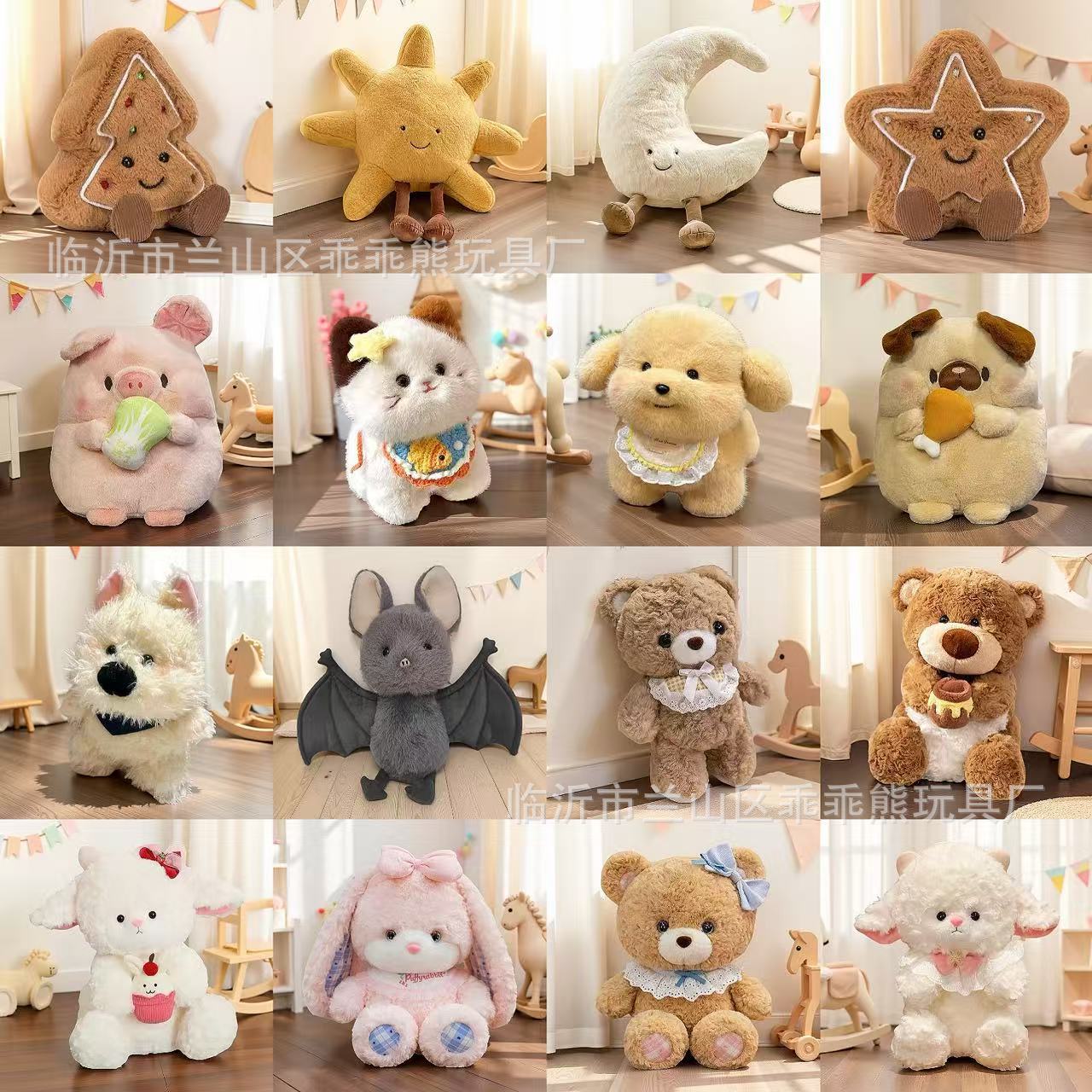 毛绒玩具跨境批发可爱流量新款八寸娃娃机公仔婚庆抛洒小玩偶批货