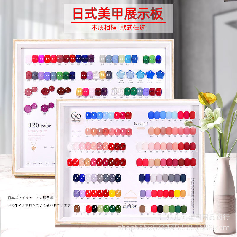 Nail Polish Color Display Board, Color Card Style Book, Nail Gel Empty Frame Board, Nail Polish with Multiple Colors Available Nail Polish Color Display Board, Color Card Style Book, Nail Gel Empty Frame Board, Nail Polish with Multiple Colors Available