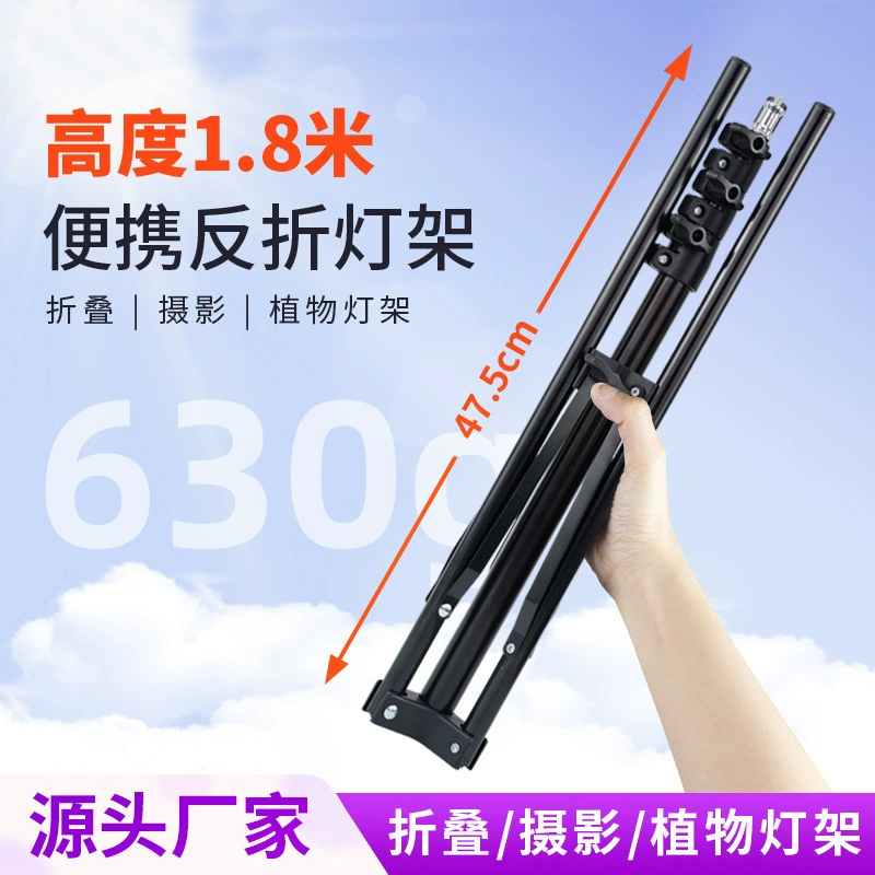 Складная подставка 2m в 1: для растений, мобильных телефонов, планшетов, для прямых трансляций, с подсветкой, портативный штатив для фотосъемки