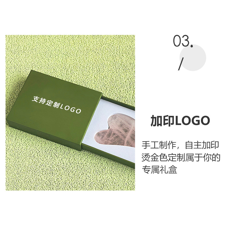 3D Roller Massageverpackung Box, kleine Lotusduschkopf Schachteln mit Schublade, Jade Gua Sha Platte, Magnetische Verpackungskartons
