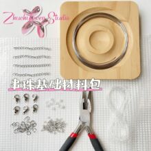 ��ֵ��������A���ϰ��Q���Ȧ�~����λ�����r��diy�����ֹ����